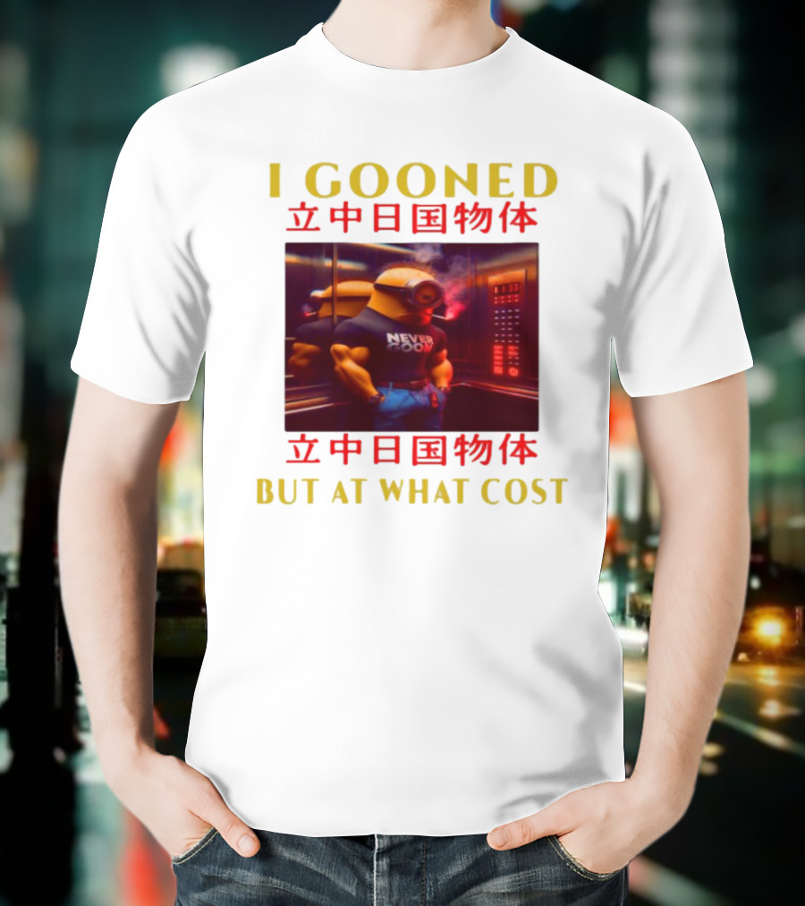 I GOONED NEVER GOON BUT AT WHAT COST Japanese 立中日国物体 T-Shirt