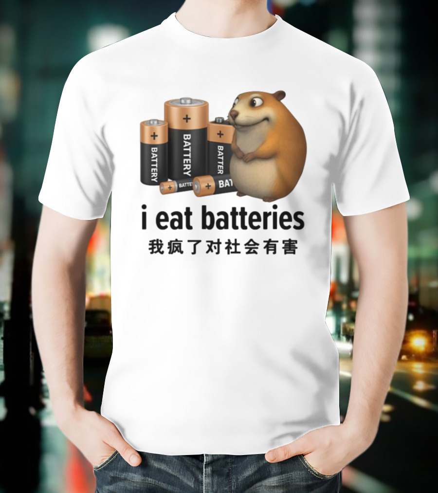 I Eat Batteries Funny Cartoon Hamster Chinese Text T-Shirt