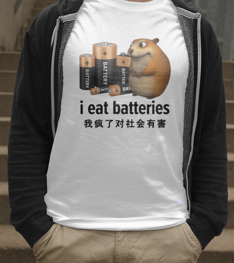 I Eat Batteries Funny Cartoon Hamster Chinese Text T-Shirt
