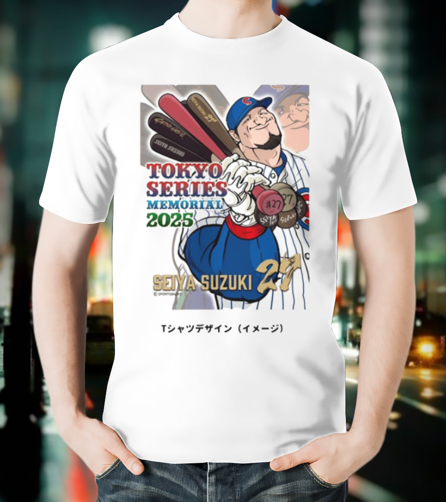 Seiya Suzuki Tokyo Series Memorial 2025 #27 T-Shirt