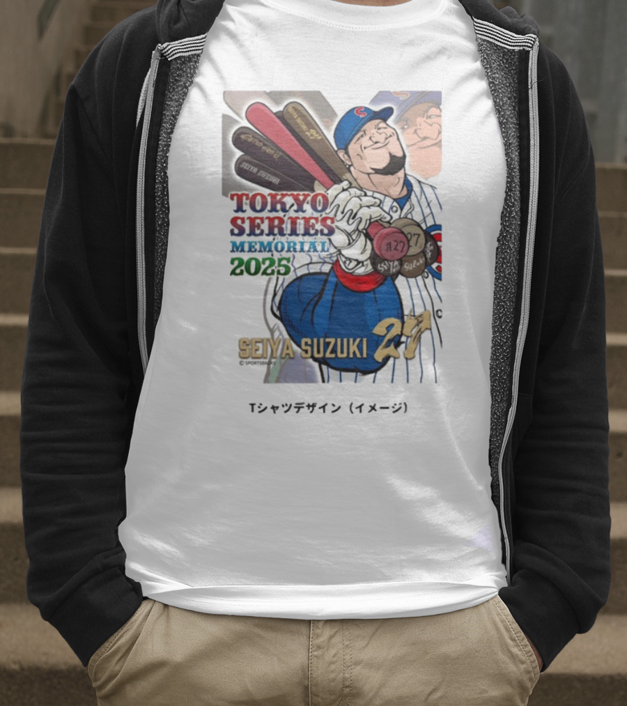 Seiya Suzuki Tokyo Series Memorial 2025 #27 T-Shirt