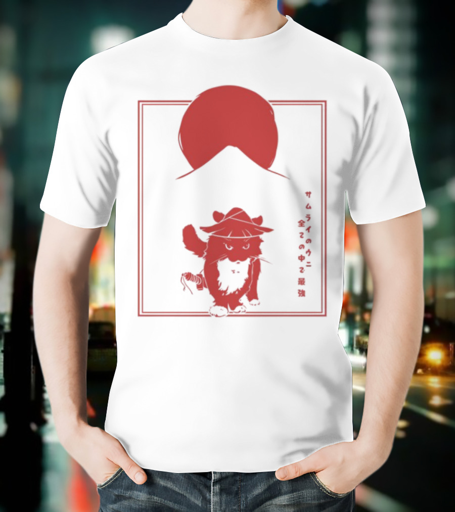 Youni Runin Catch 'Em All Hat Icon Kitty Kat Styles T-Shirt