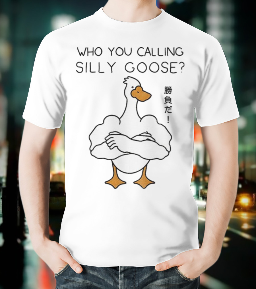 Who You Calling Silly Goose Buff Cartoon筋肉だ! T-Shirt
