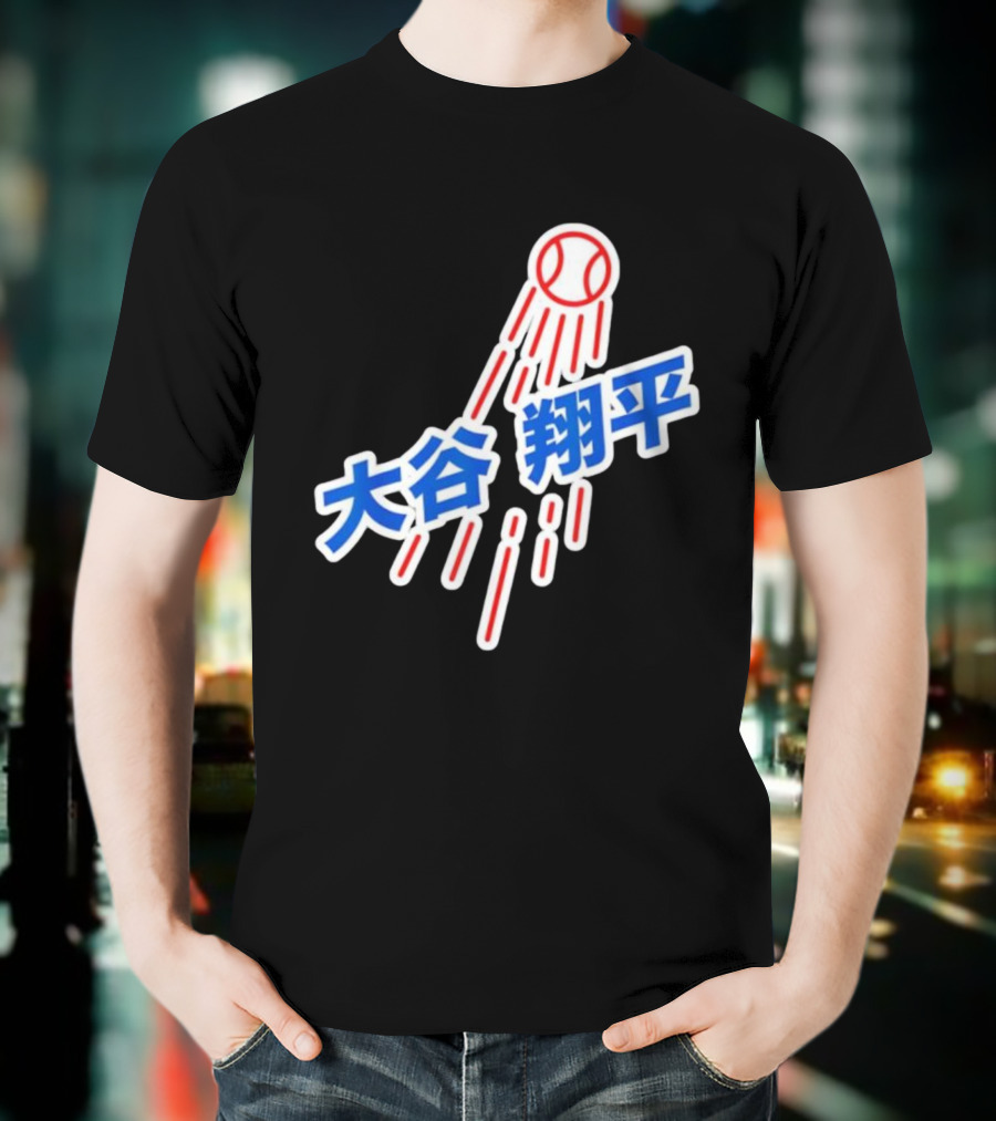 Los Angeles Baseball 大谷翔平 Number 17 Japanese Character T-Shirt