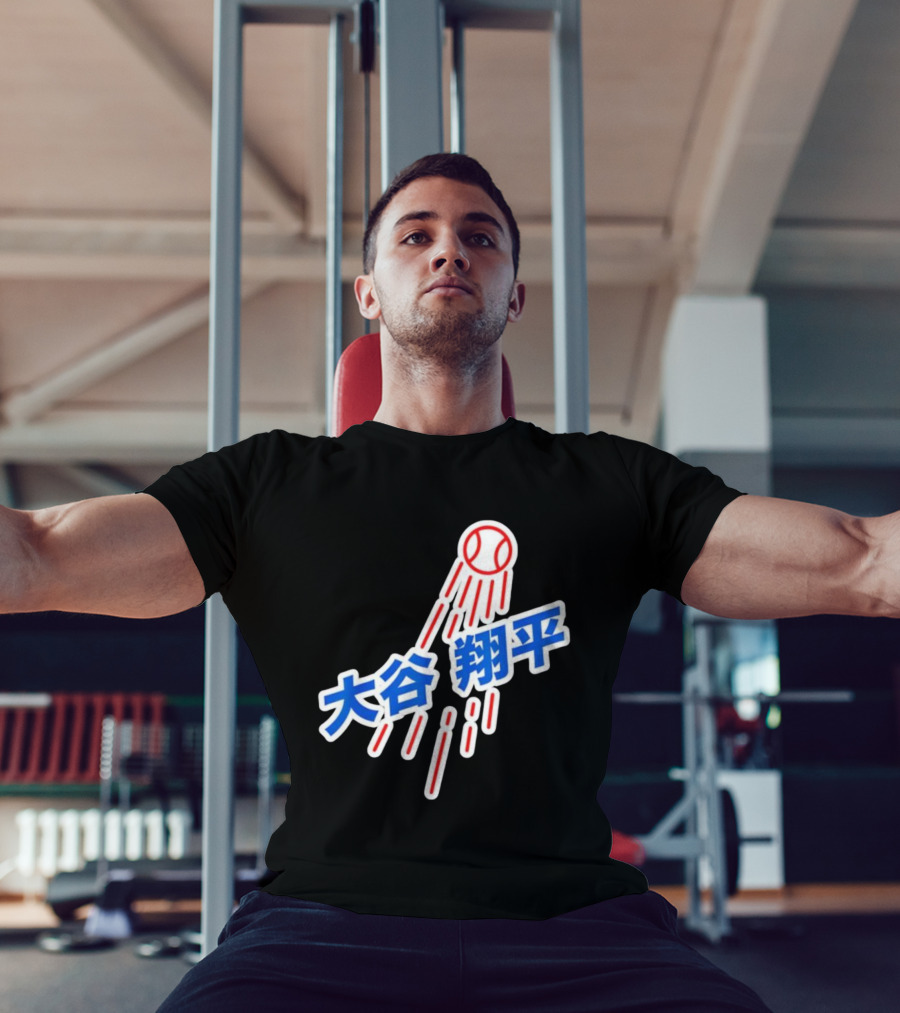 Los Angeles Baseball 大谷翔平 Number 17 Japanese Character T-Shirt