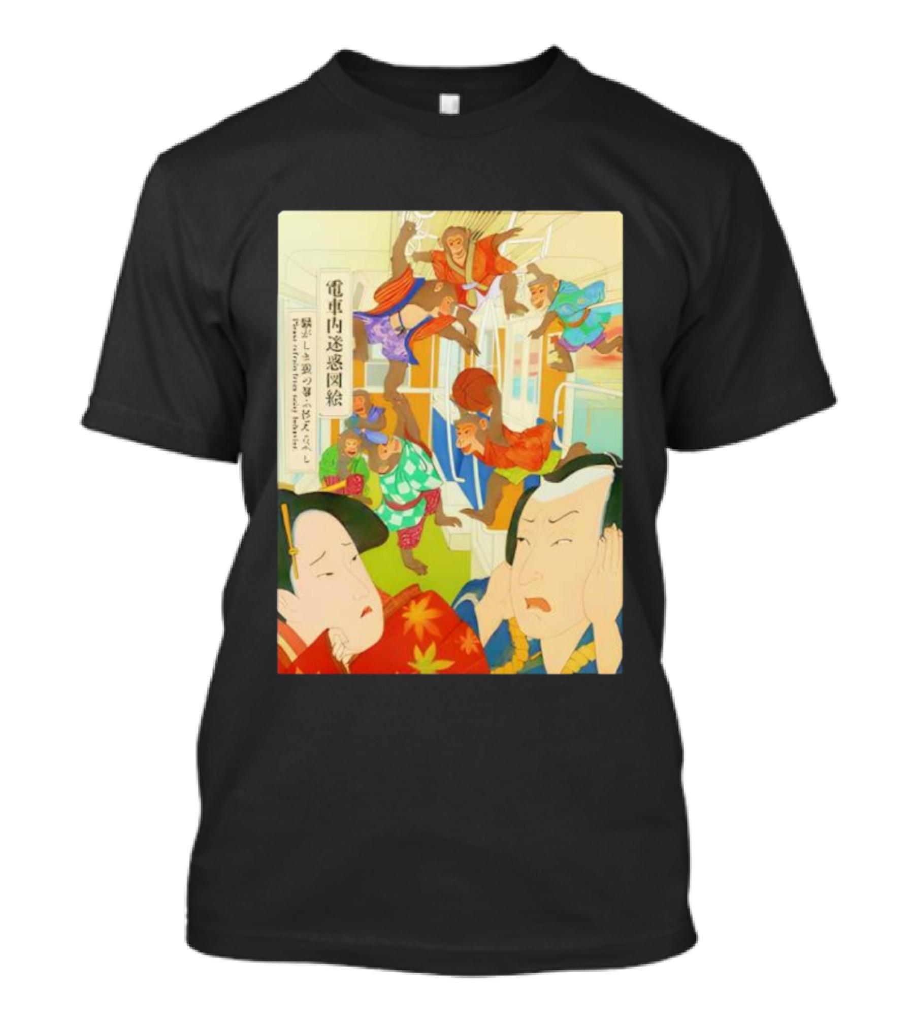 電車内迷惑図絵 Pranks In A Train Featuring Monkeys Vintage Japanese Art T-Shirt