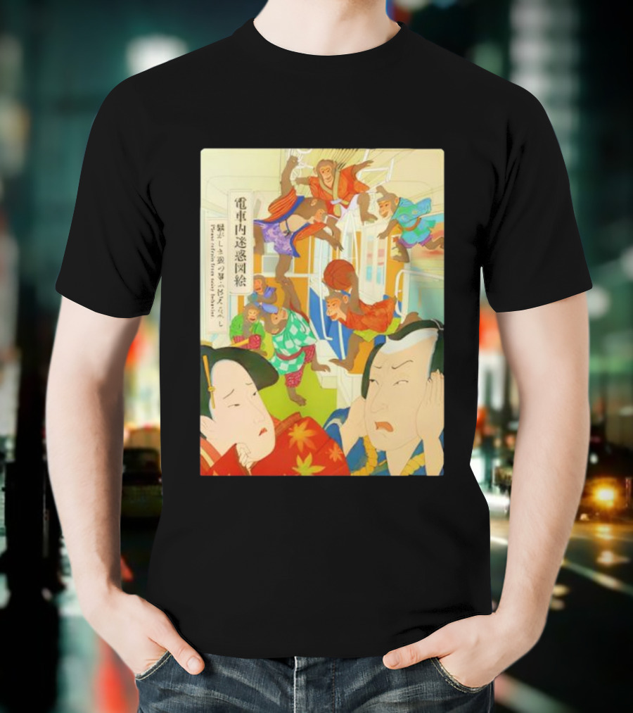 電車内迷惑図絵 Pranks In A Train Featuring Monkeys Vintage Japanese Art T-Shirt