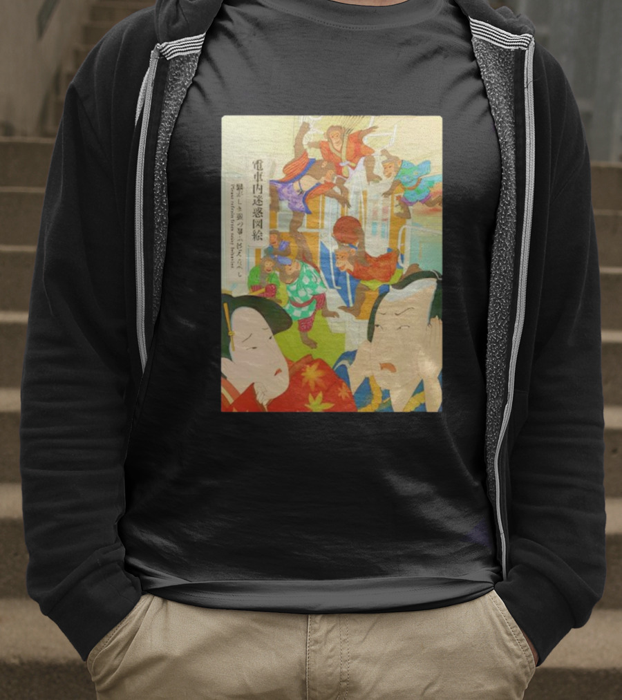 電車内迷惑図絵 Pranks In A Train Featuring Monkeys Vintage Japanese Art T-Shirt