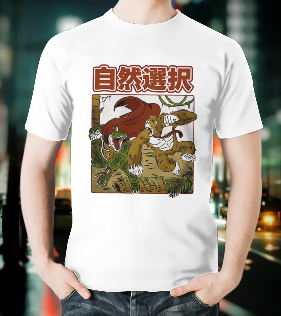 Kong Vs Crocodile King Natural Selection 自然選択 T-Shirt