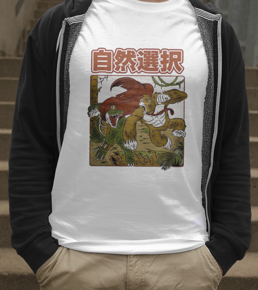 Kong Vs Crocodile King Natural Selection 自然選択 T-Shirt