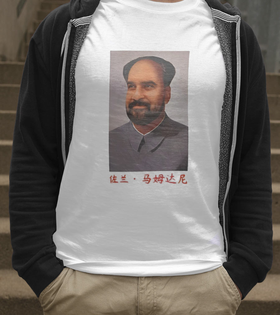 Zohran Mao Zohran Mamdani Mao Zedong Portrait T-Shirt