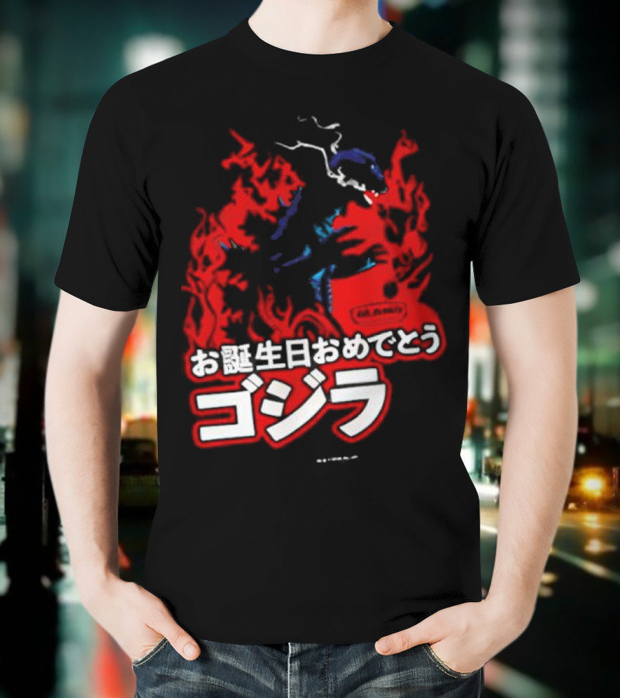 Happy Birthday Godzilla King Of The Monsters T-Shirt