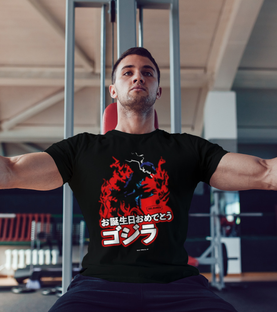 Happy Birthday Godzilla King Of The Monsters T-Shirt