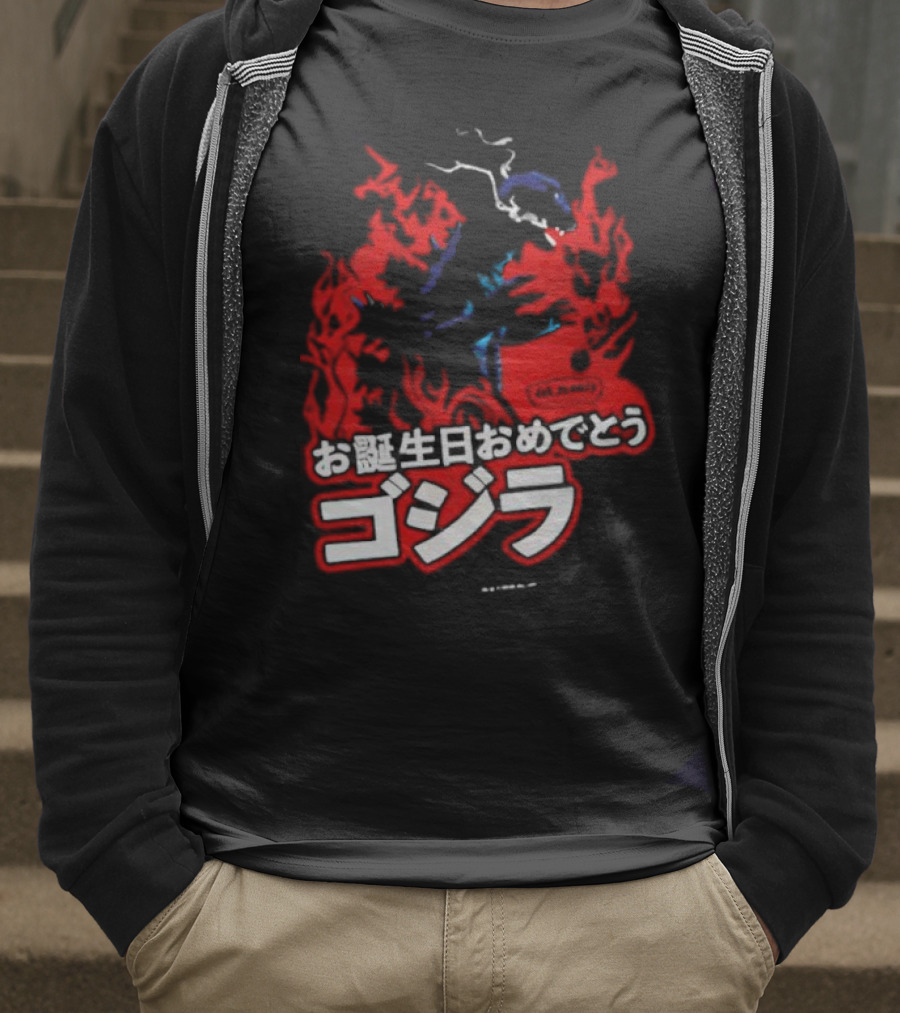 Happy Birthday Godzilla King Of The Monsters T-Shirt