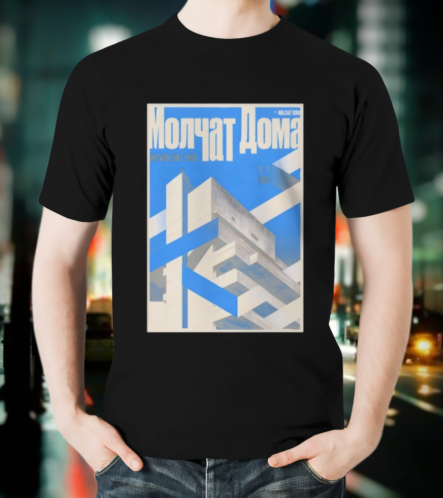 Molchat Doma Santiago Chile 11 11 2025 Brutalist Architecture Design T-Shirt