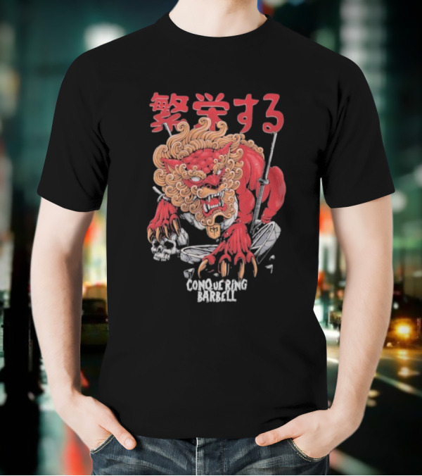 "Foo Dog Lifting Barbell With Japanese Kanji Art" T-Shirt