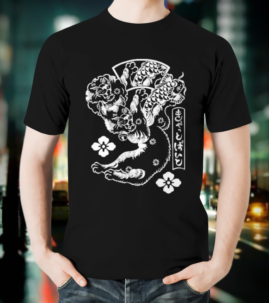 Gatbite Limited Conver T-Shirt