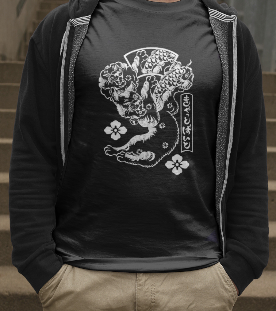 Gatbite Limited Conver T-Shirt