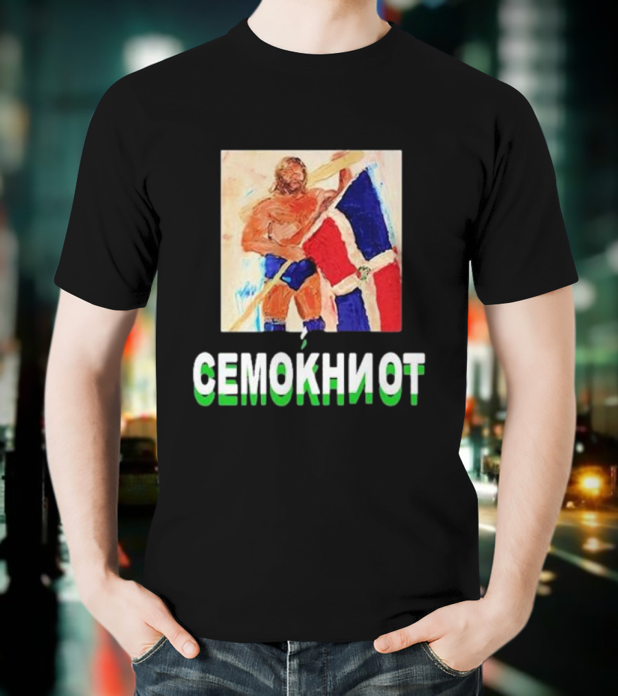 Westside Gunn Jim Duggan SEMOKNIOT Fashion Rebels Cono120 T-Shirt