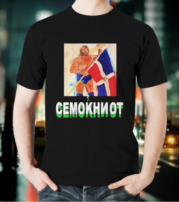 Westside Gunn Jim Duggan SEMOKNIOT Fashion Rebels Cono120 T-Shirt