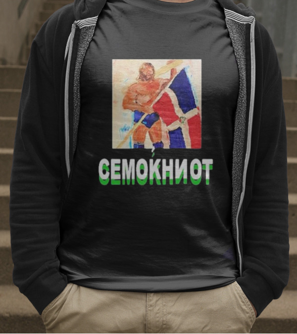 Westside Gunn Jim Duggan SEMOKNIOT Fashion Rebels Cono120 T-Shirt