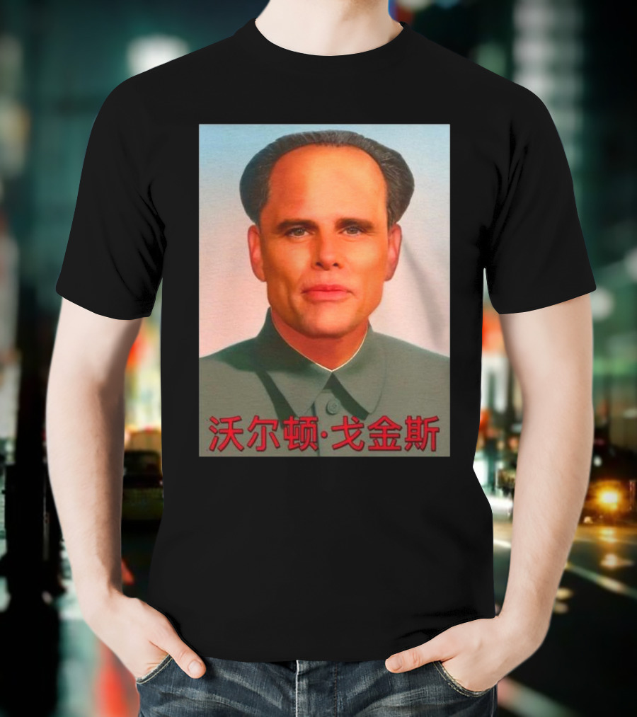 Walton Mao T-Shirt