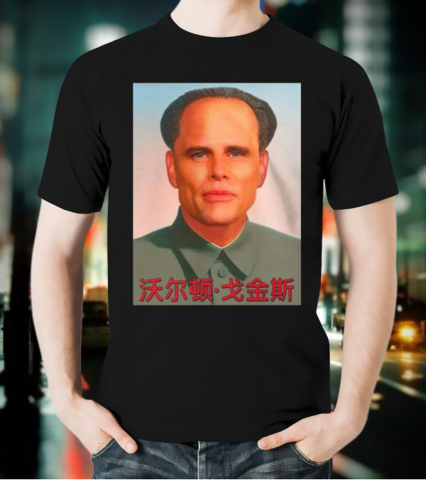 Walton Mao T-Shirt
