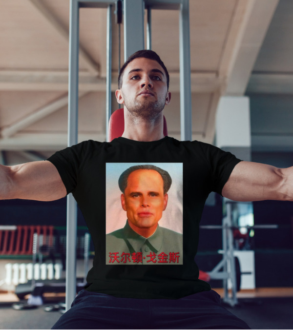 Walton Mao T-Shirt