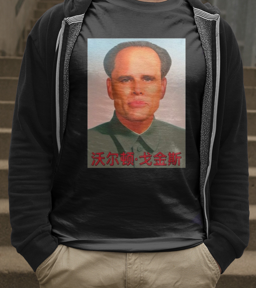 Walton Mao T-Shirt