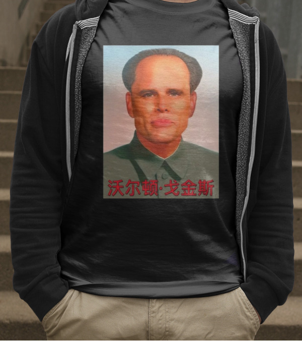 Walton Mao T-Shirt