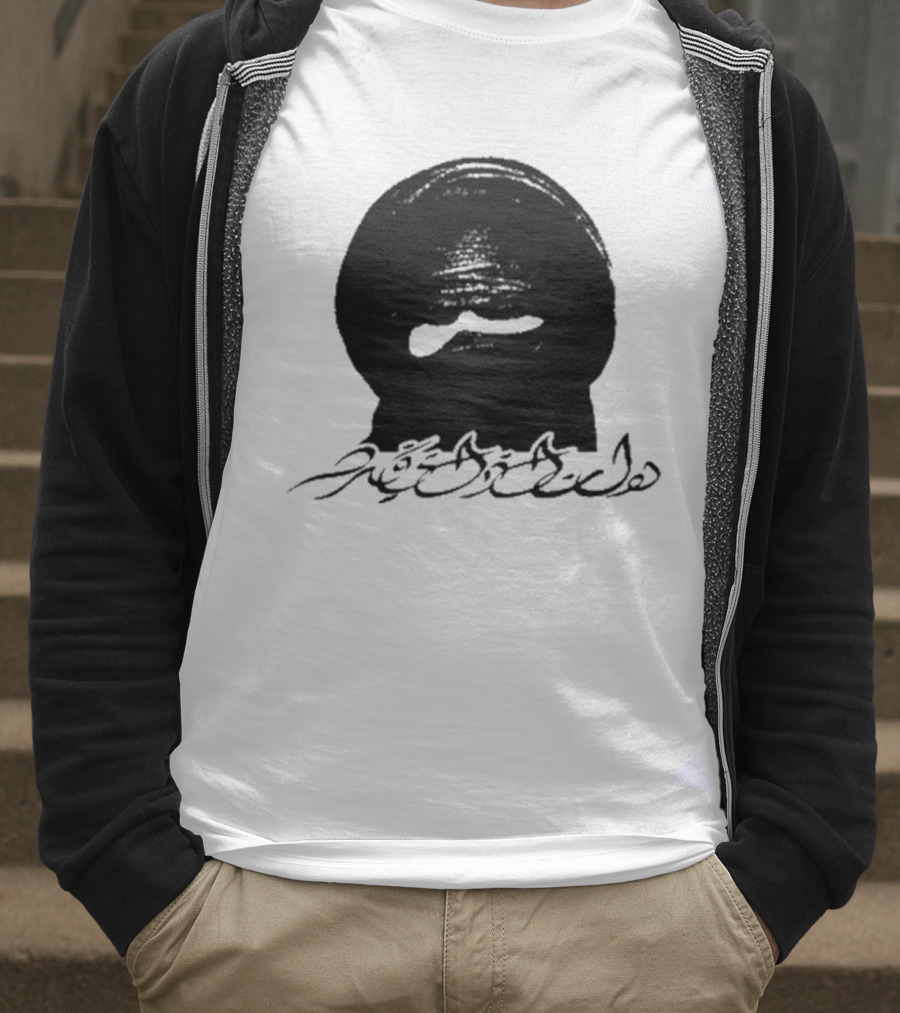 Dead Air Attempted Martyr We're All Alone Together T-Shirt