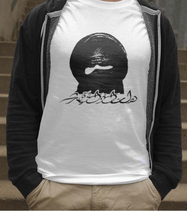 Dead Air Attempted Martyr We're All Alone Together T-Shirt